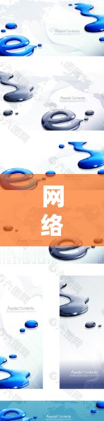 网络服务异常处理指南，VPN乱扣费问题
