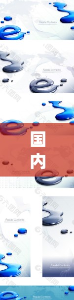 国内常用的VPN主要包括 netnety、VPC、Andian 和 Bing，各有其独特的优势和适用场景。以下是详细总结
