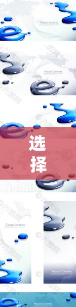 选择一款合适的VPN软件，保障iPhone的隐私与安全
