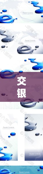 交银 VPN 安卓版,安全防护与用户友好设计 交银 VPN 安卓版,安全防护与用户友好设计