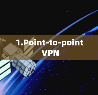 1.Point-to-point VPN