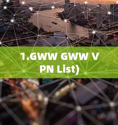 1.GWW GWW VPN List)